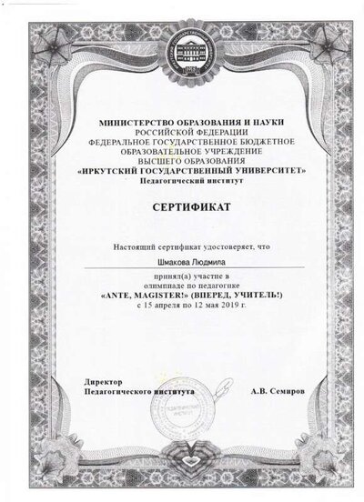 Рисунок (3).jpg