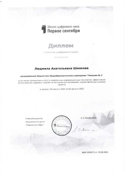 Рисунок (12).jpg