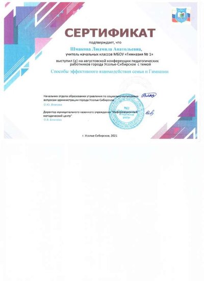 Рисунок (7).jpg