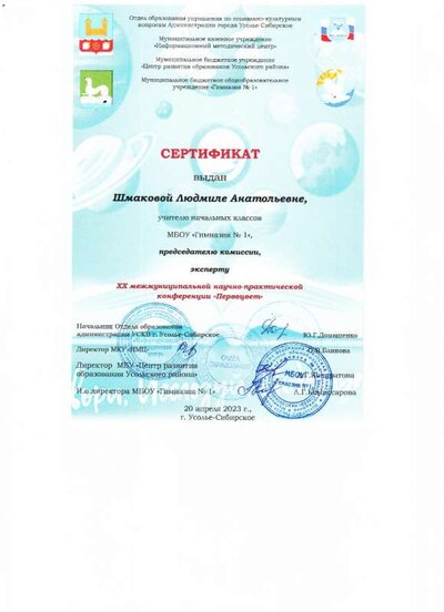Рисунок (8).jpg
