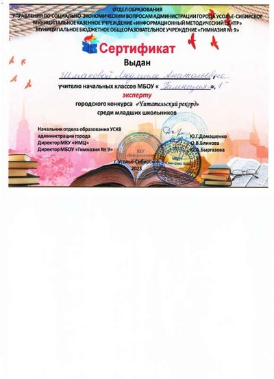 Рисунок (10).jpg