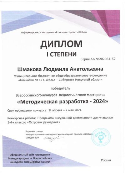 Рисунок (4).jpg
