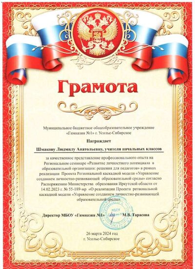Рисунок (6).jpg