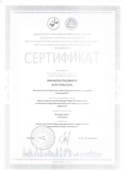 Рисунок (5).jpg