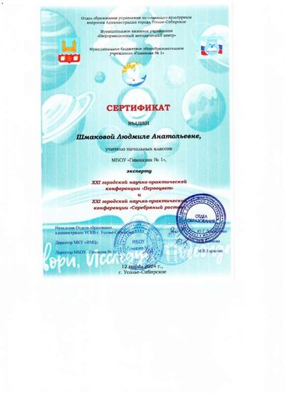 Рисунок (9).jpg