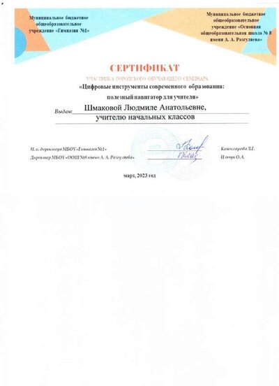 Рисунок (7).jpg