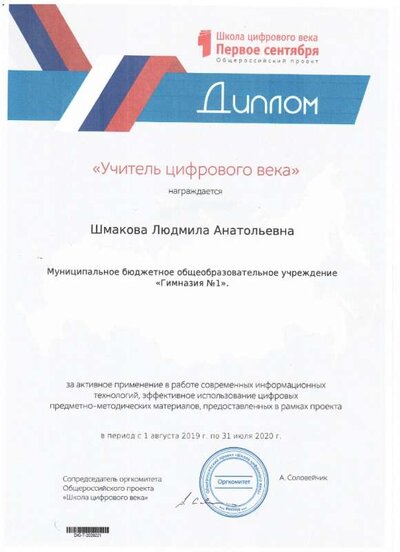 Рисунок (5).jpg