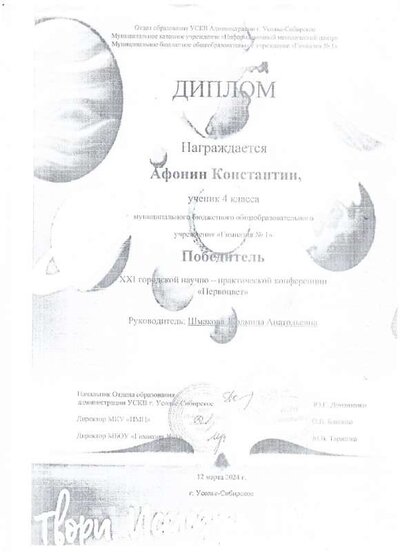 Рисунок (10).jpg