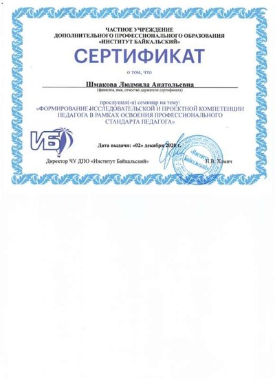 Рисунок (8).jpg