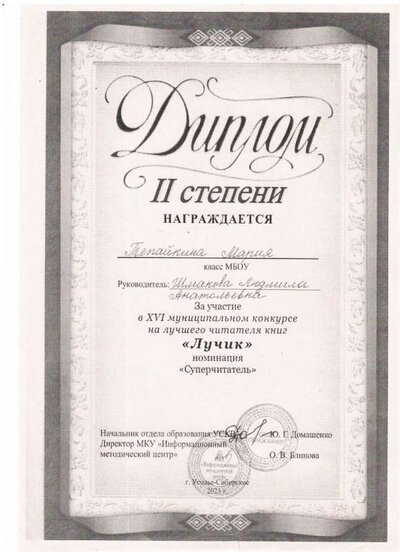 Рисунок (12).jpg