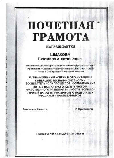Рисунок (13).jpg