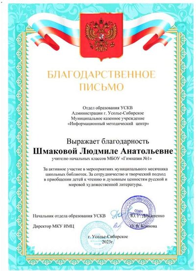Рисунок (2).jpg