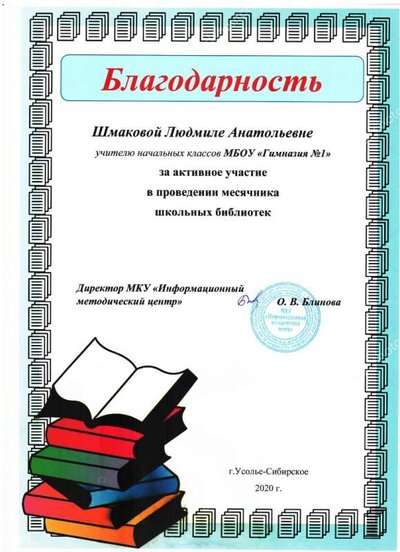 Рисунок (6).jpg