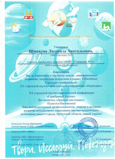 Рисунок.jpg