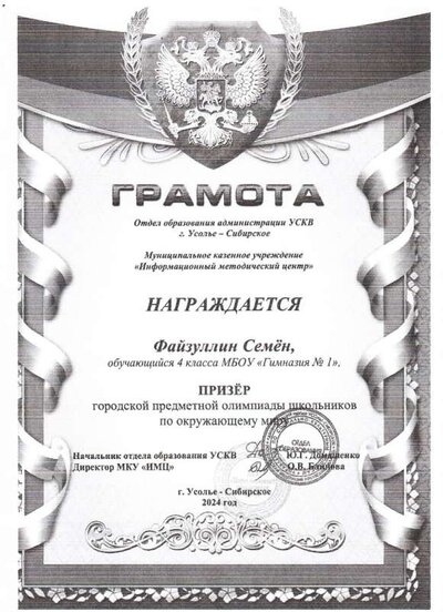 Рисунок (11).jpg