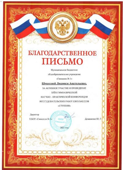 Рисунок (4).jpg