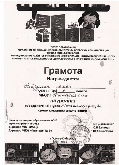 Рисунок (9).jpg