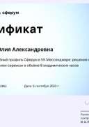 2024-08-26_07-55-58.png