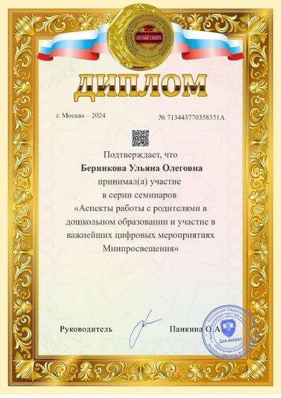 a4-award (36).pdf.jpeg