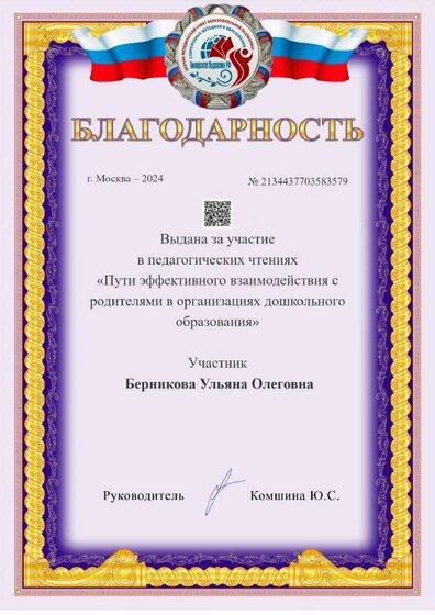 a4-award (34).pdf.jpeg