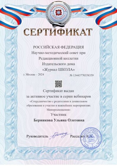 a4-award (32).pdf.jpeg