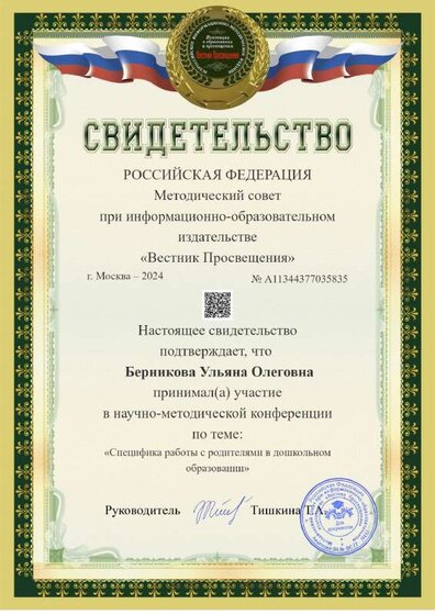 a4-award (33).pdf.jpeg