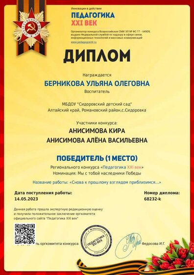 1684120503_head_ (3).pdf.jpeg