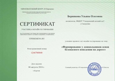 1246700840.jpg