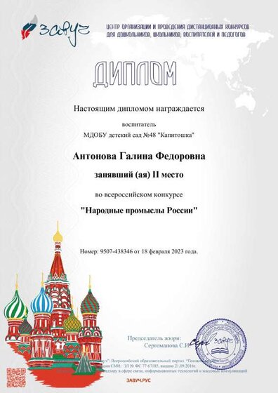 гф.pdf.jpeg