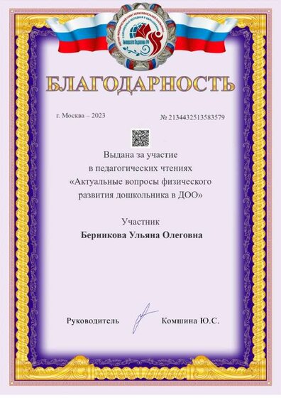 a4-award (47).pdf.jpeg