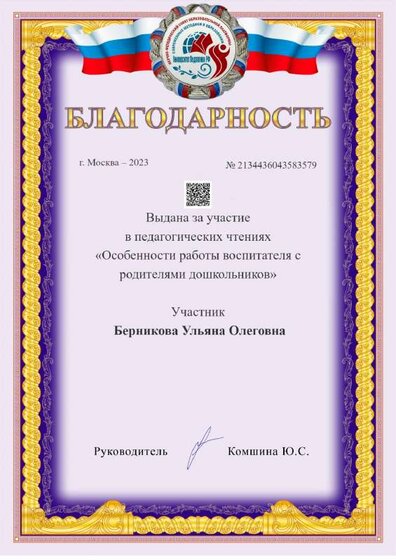 a4-award (42).pdf.jpeg