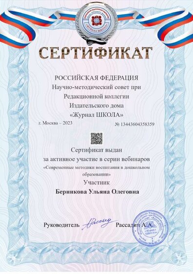 a4-award (40).pdf.jpeg