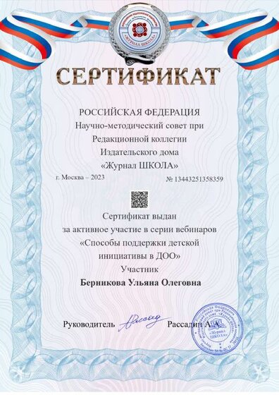 a4-award (45).pdf.jpeg