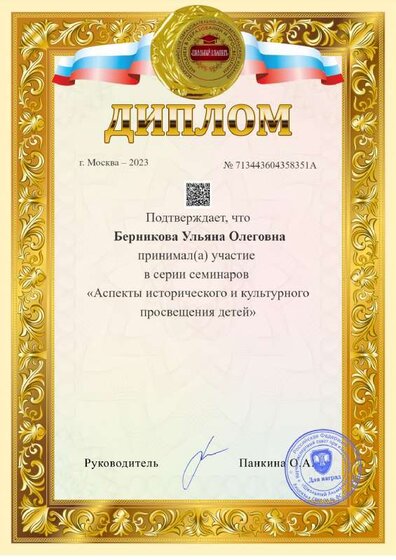a4-award (43).pdf.jpeg