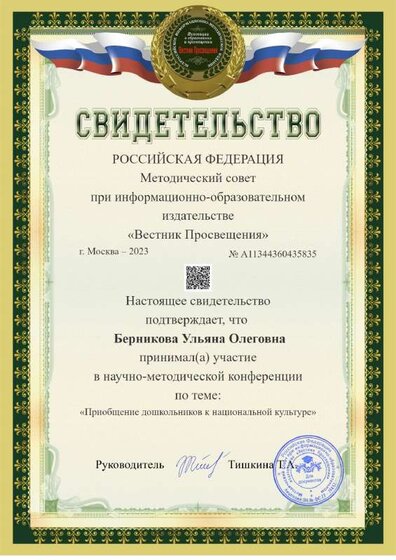 a4-award (41).pdf.jpeg