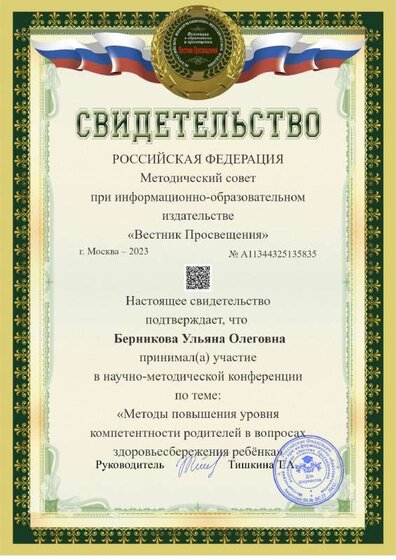 a4-award (46).pdf.jpeg