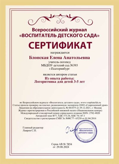 публикацию.png