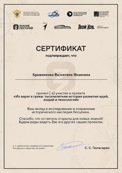 978_30-08-2024_16 07 16.pdf.jpeg