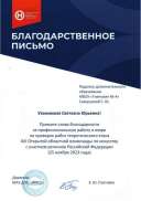 Жюри 24г.jpg