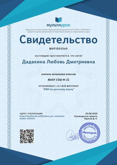20 мультурок.png