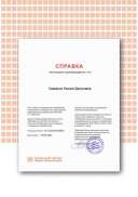 Certificate.png
