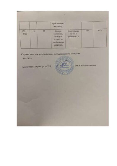 20(2).pdf.jpeg