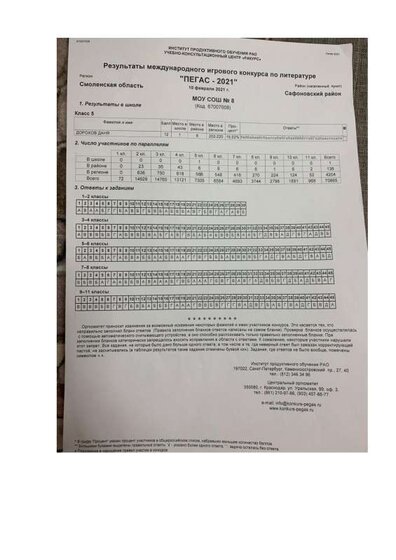 5.pdf.jpeg