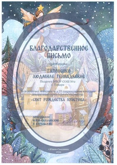 скан_20240829_201818.jpg