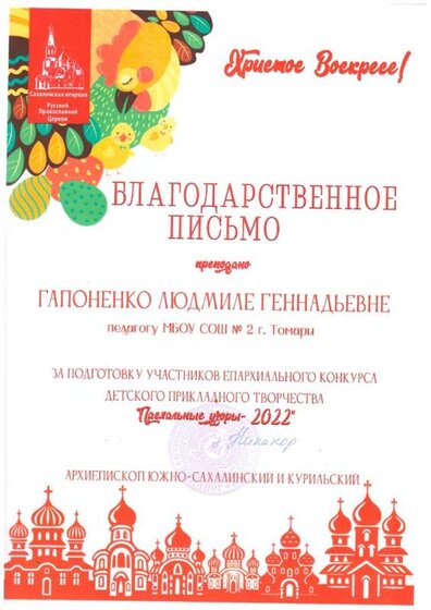 скан_20240829_201753.jpg
