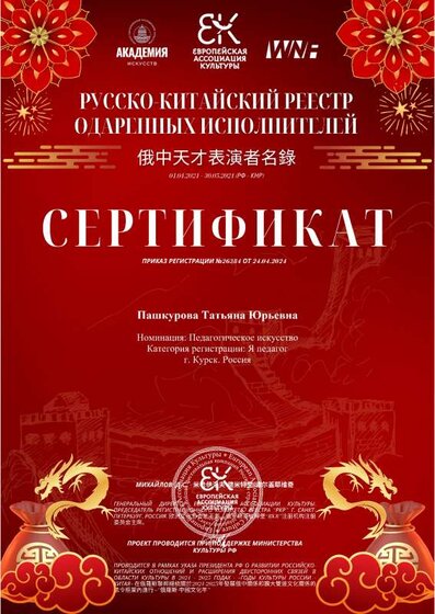 РКР основной111.pdf.jpeg