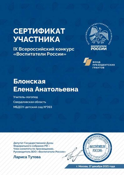 сертификат.pdf.jpeg