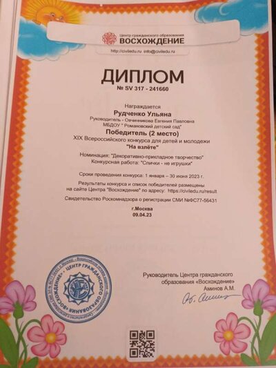 IMG_20240909_120517_677.jpg