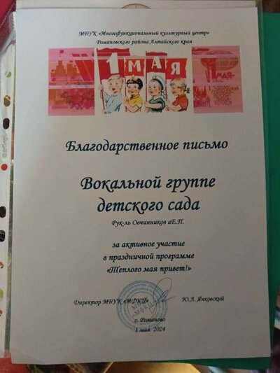 IMG_20240617_195338_054.jpg