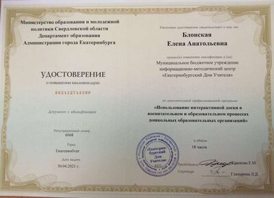 кпк 2021г.18 час.jpg